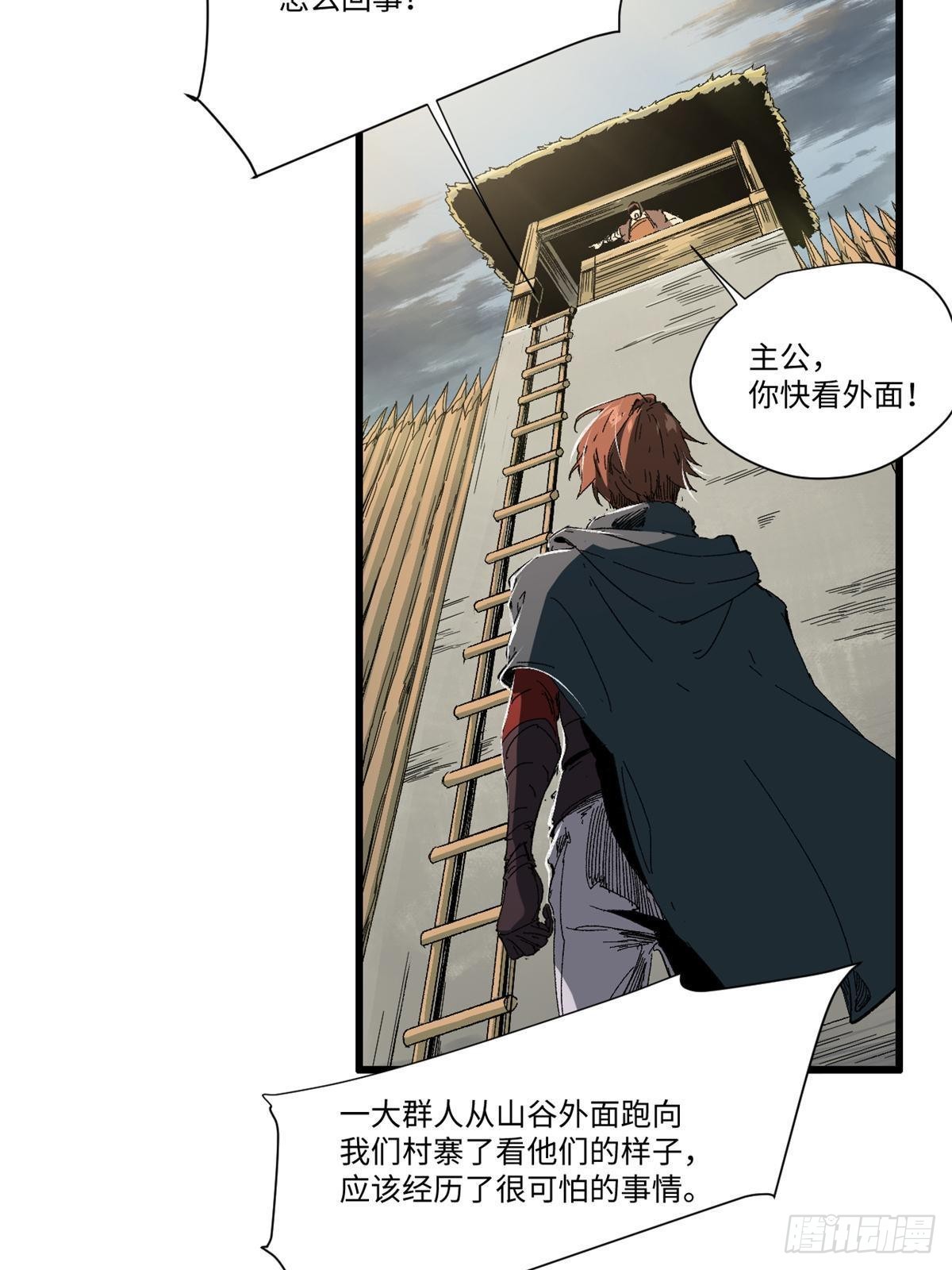 035 逃亡者50