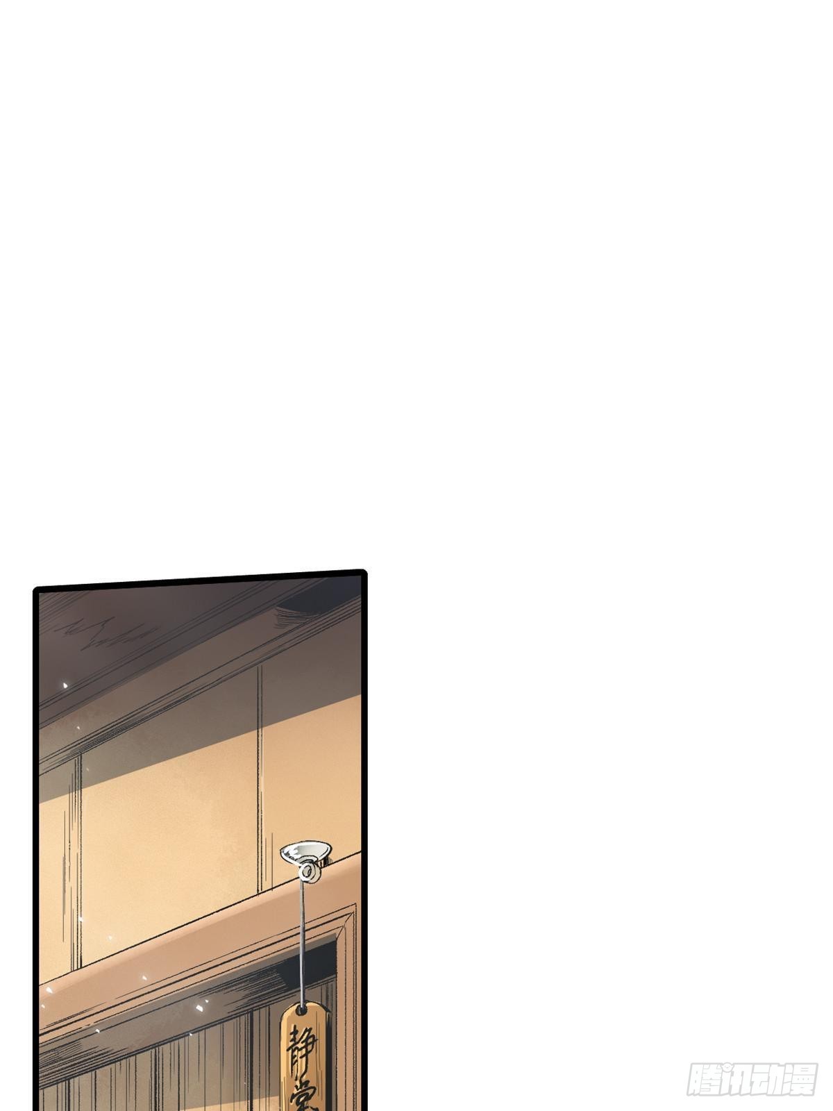 044 通灵宝镜0