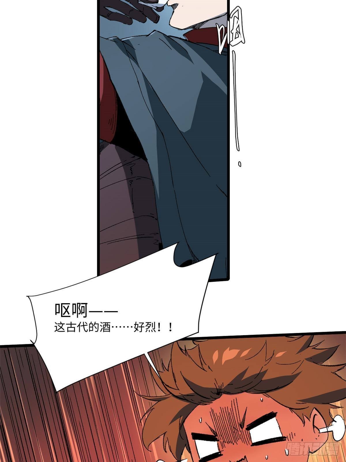 040 炸营29