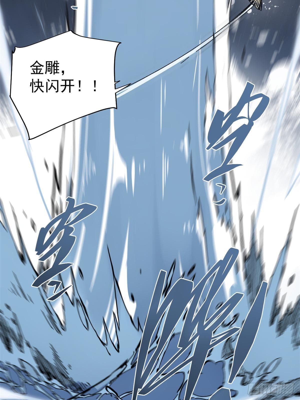 073 龙争虎斗58