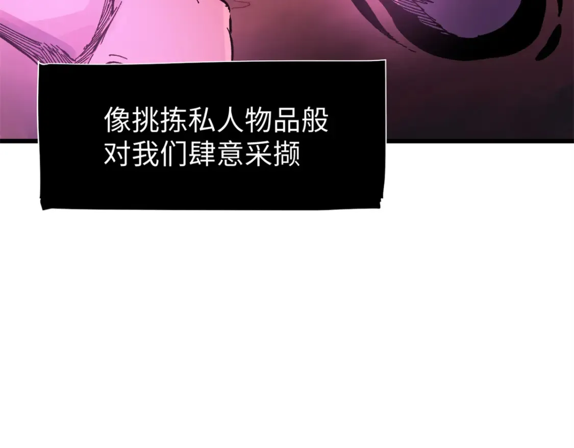 010 万界融合133