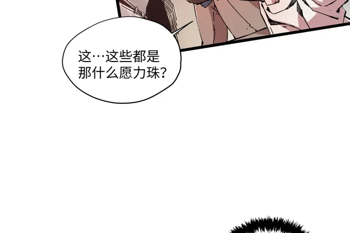 004 愿力珠35