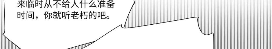 088 提亲29
