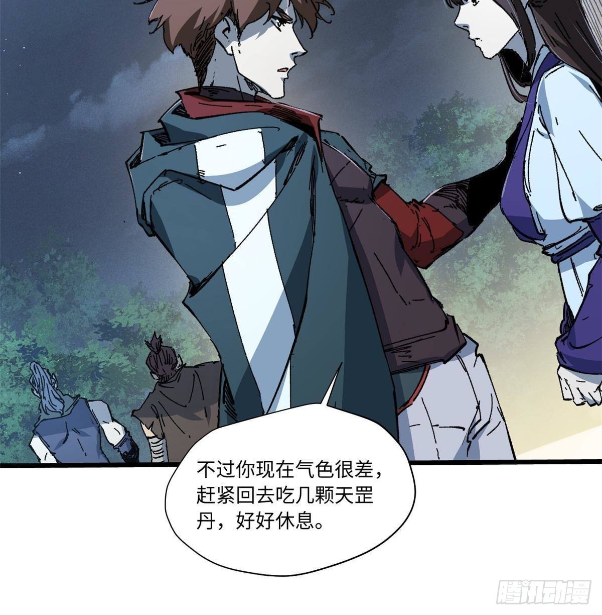 053 跃龙门20