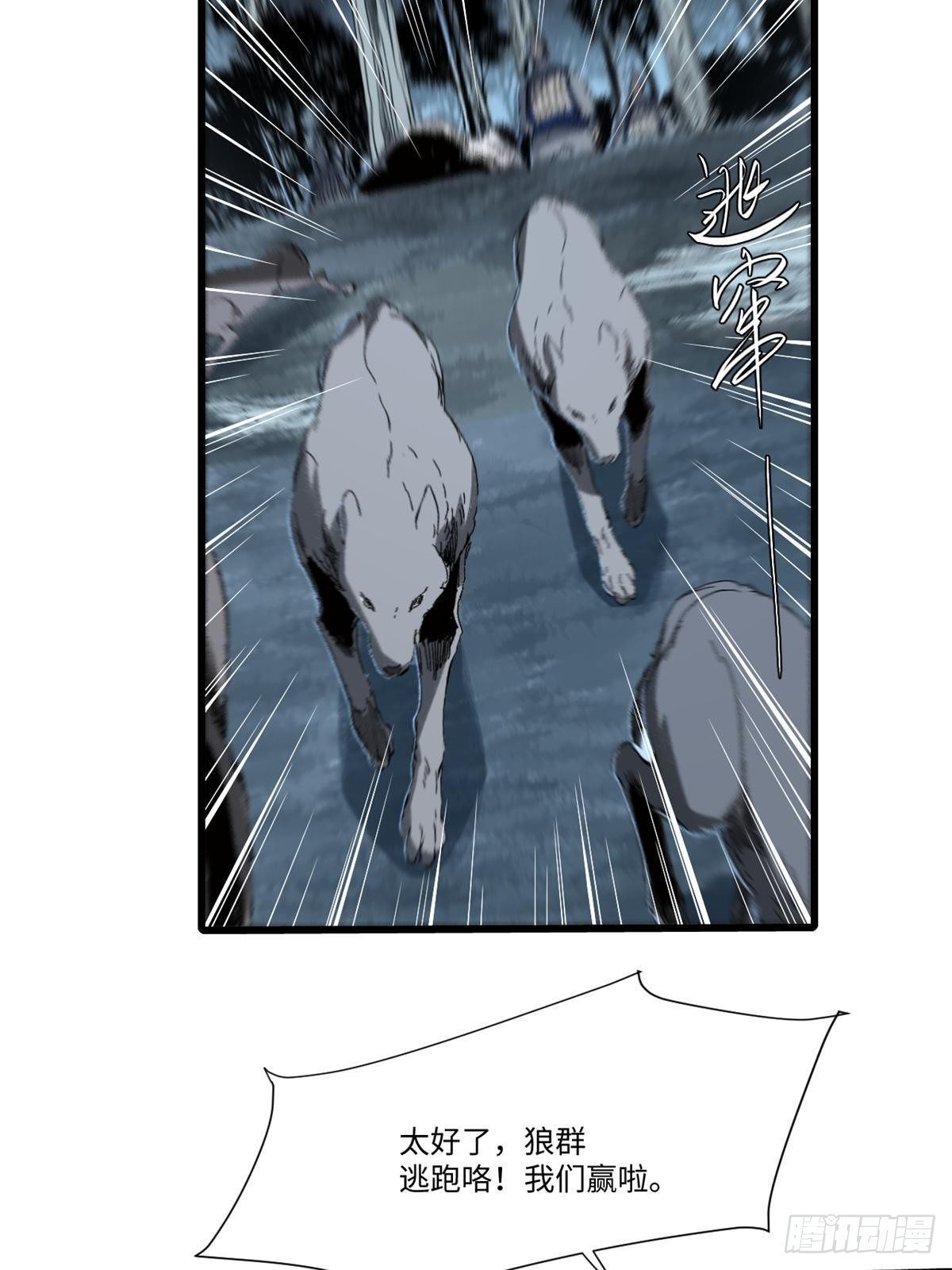 028 阴阳剪！31