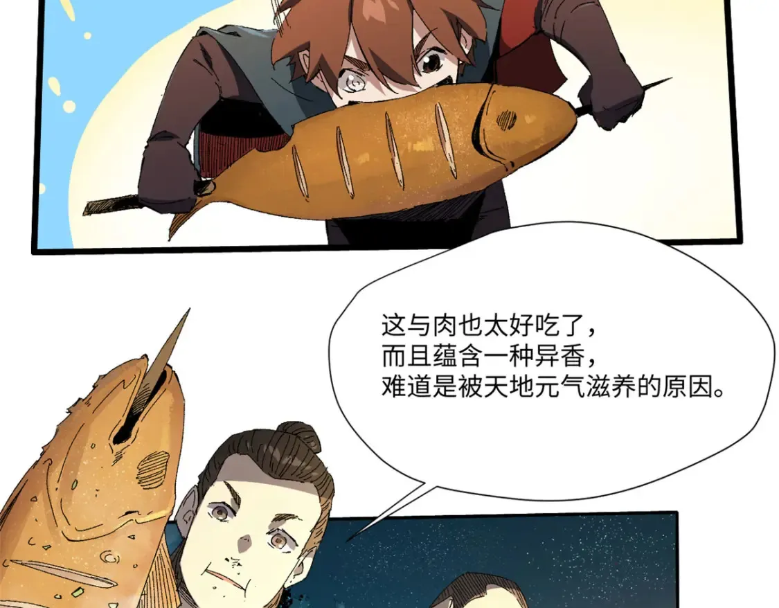 018 全鱼宴！34