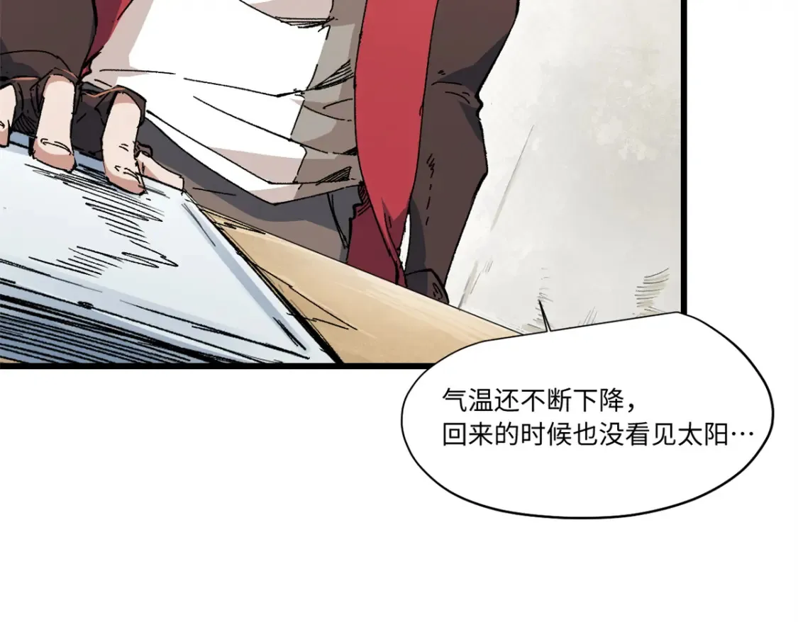 007 元气漩涡20