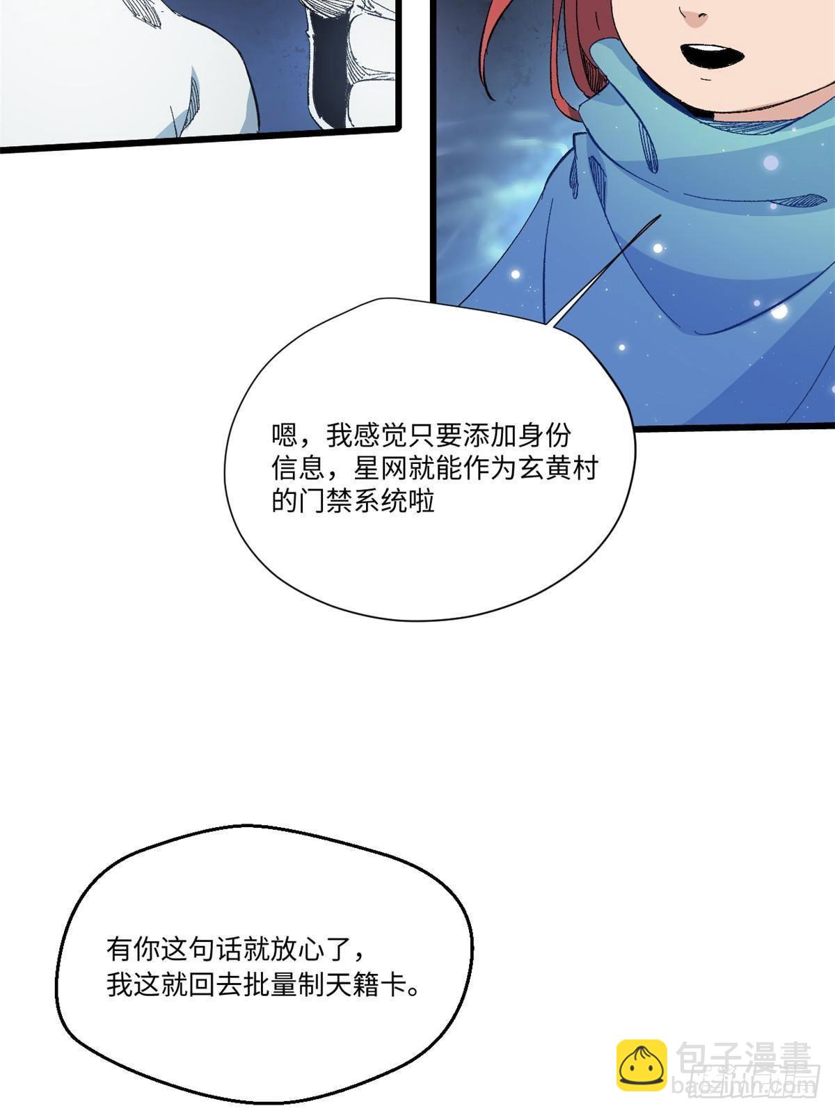 046 天籍卡39