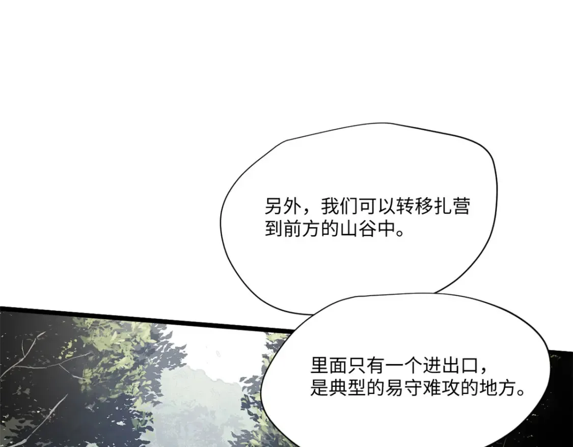 012 死战！45