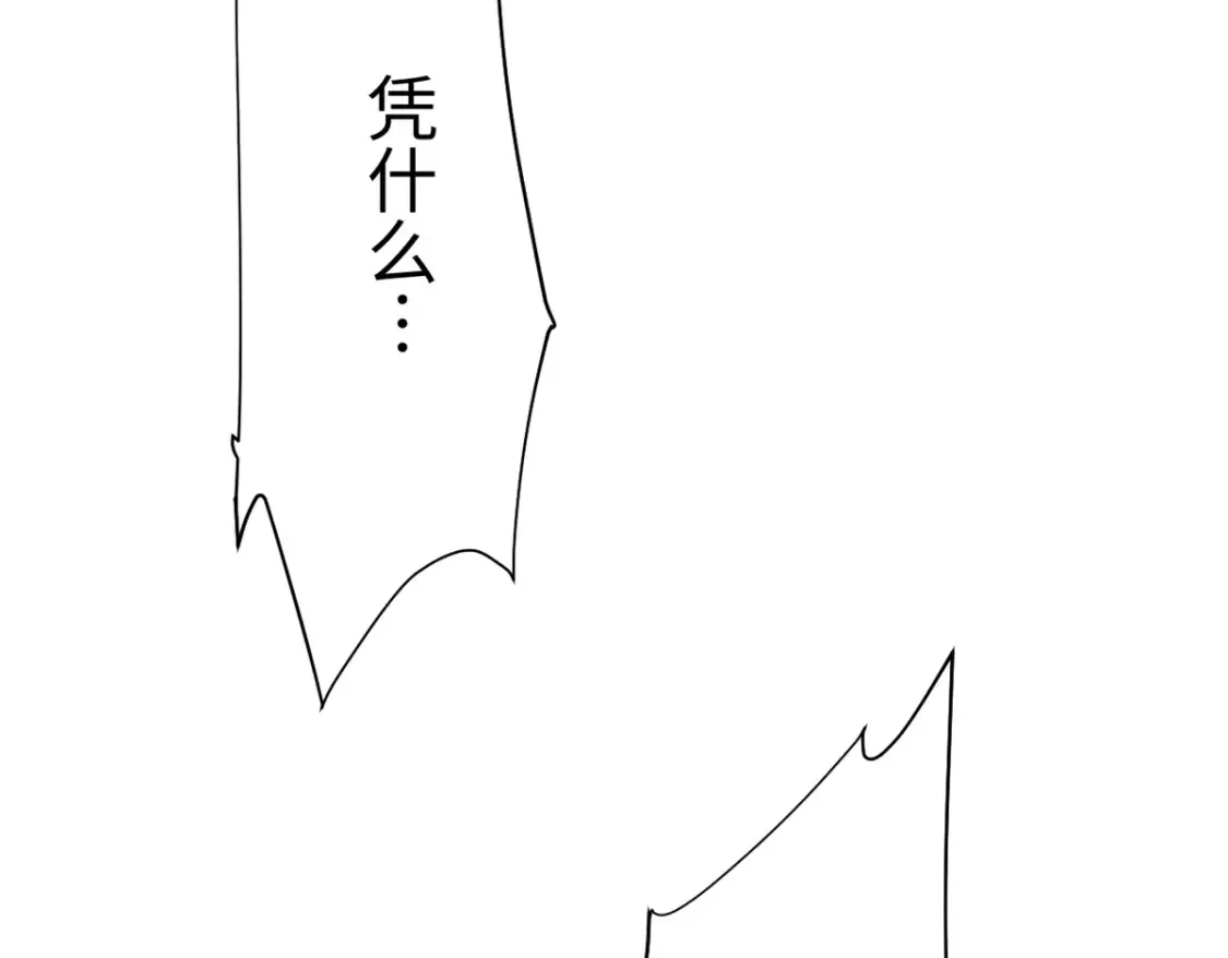 010 万界融合148