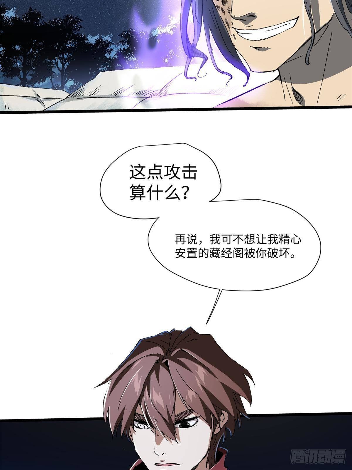 031 间谍54
