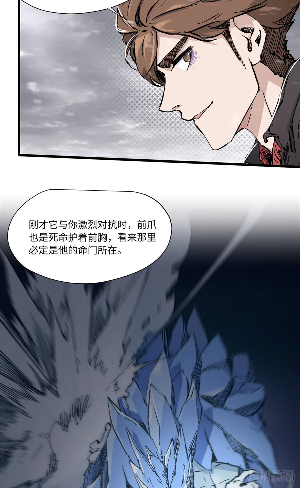 075 生死同行36