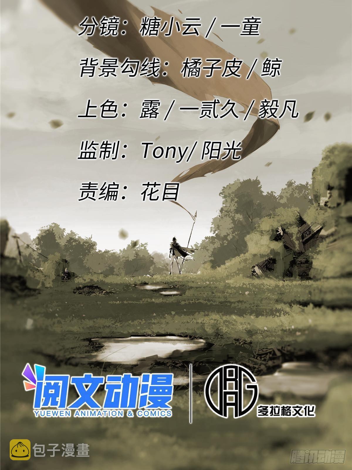 026 千钧一发7