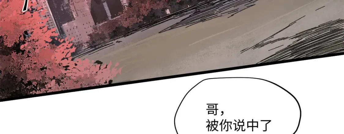 003 异能者19