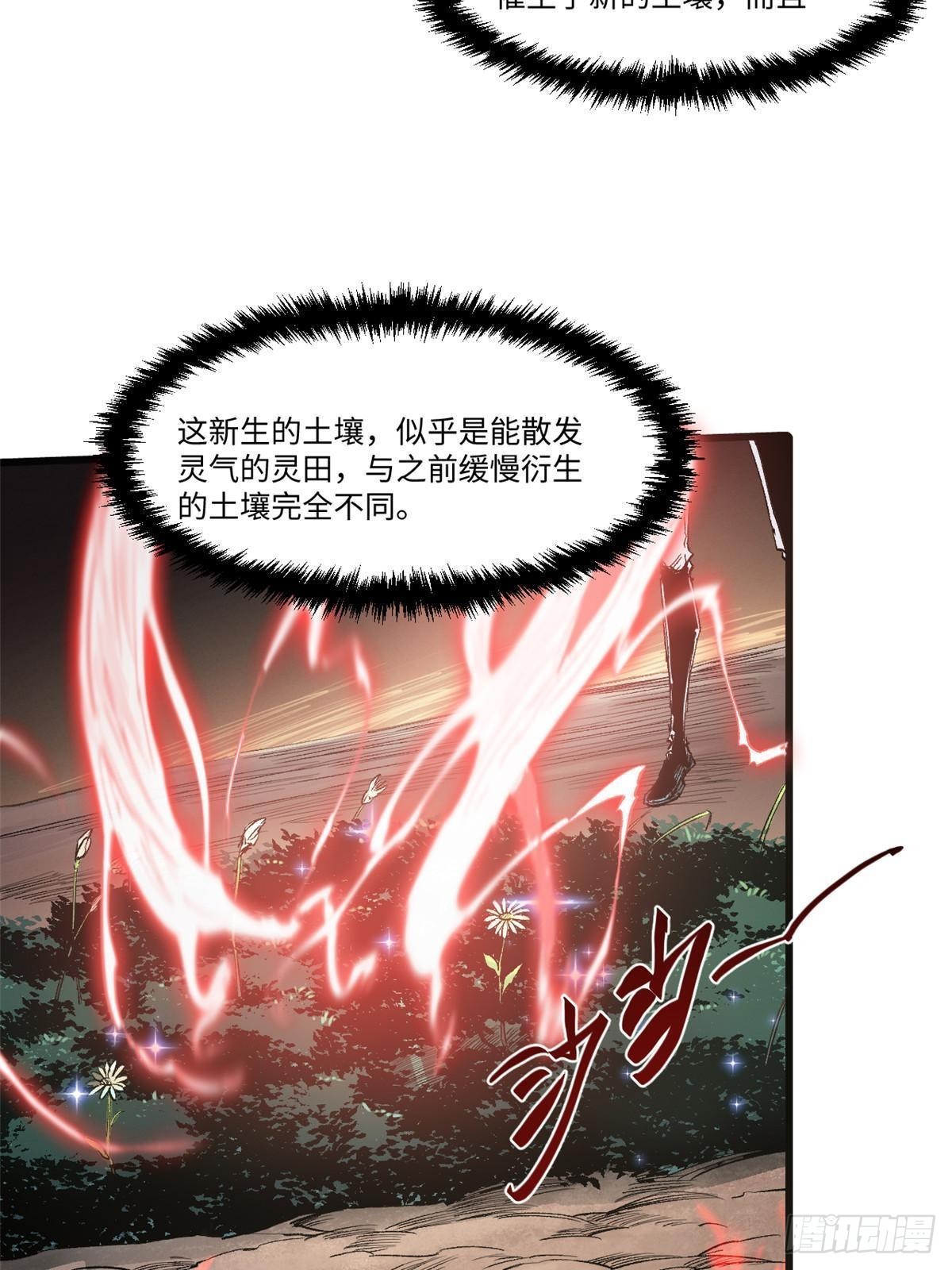 043 生死契27