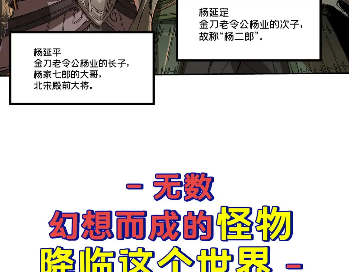 预告42