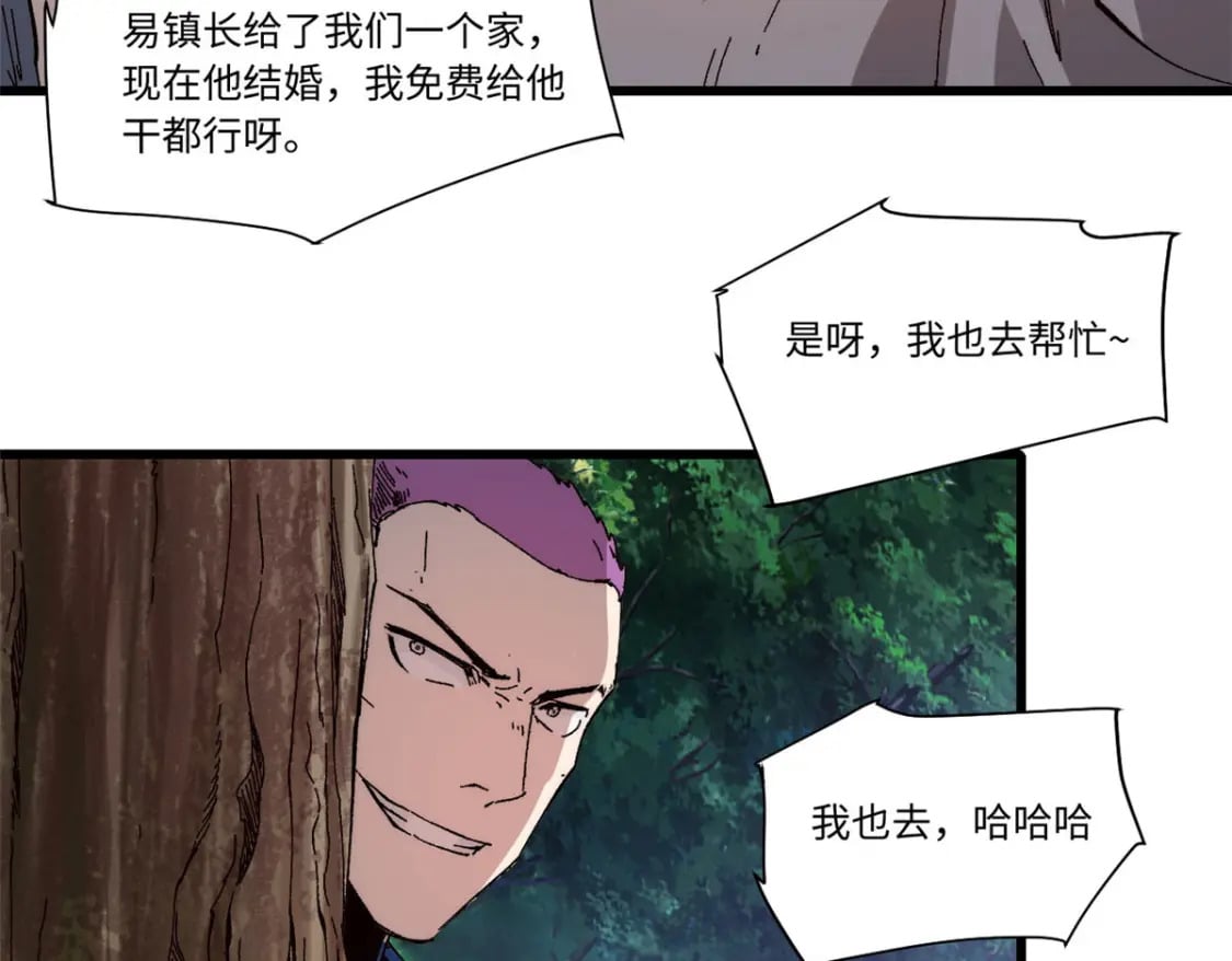089 严阵以待76