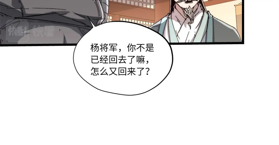 088 提亲23