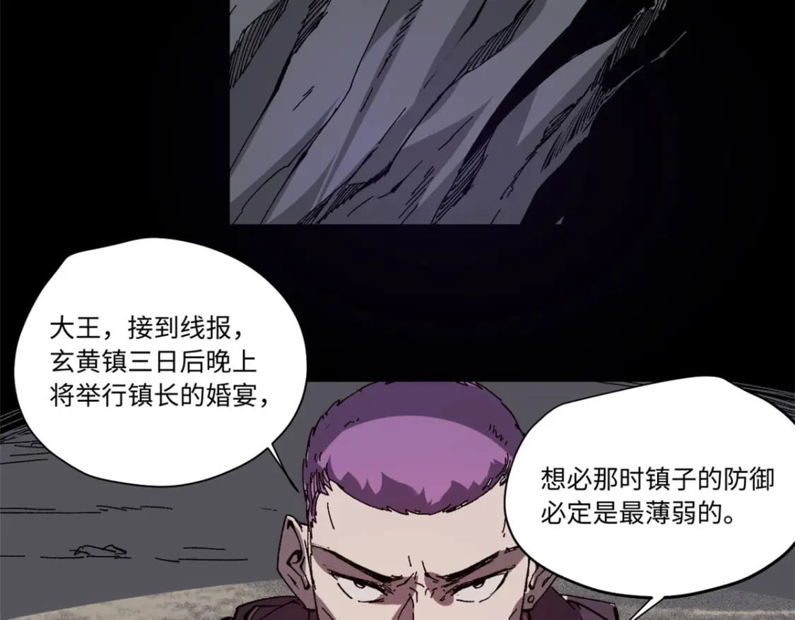 089 严阵以待79