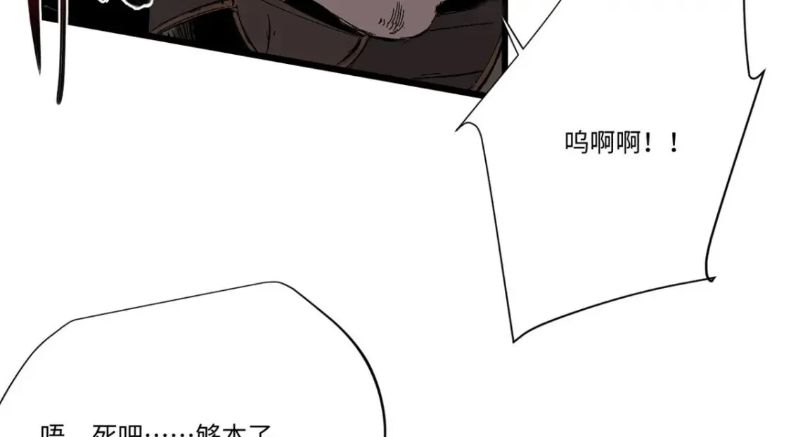 011 永恒大陆89