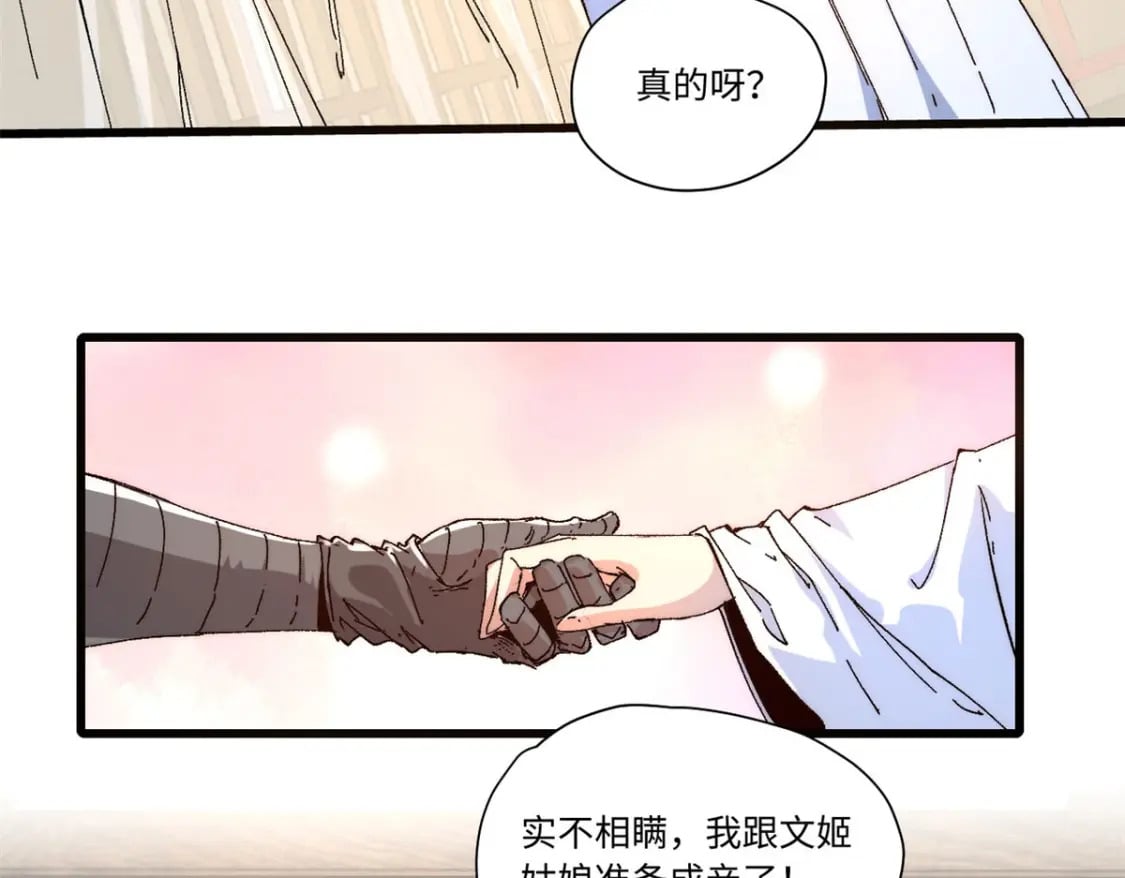 089 严阵以待57