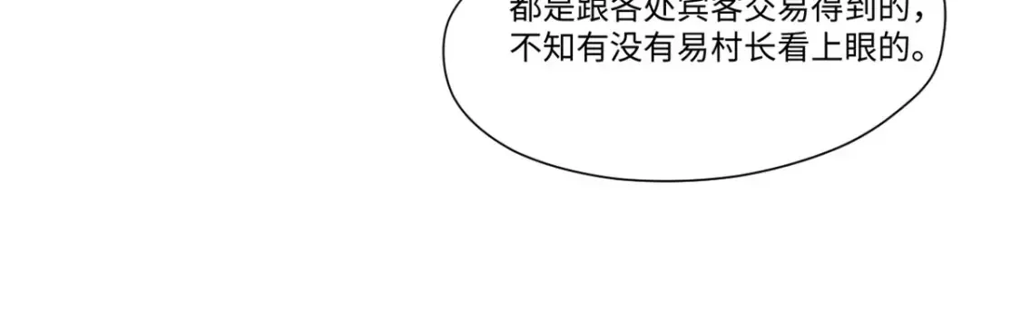 020 天际游商45