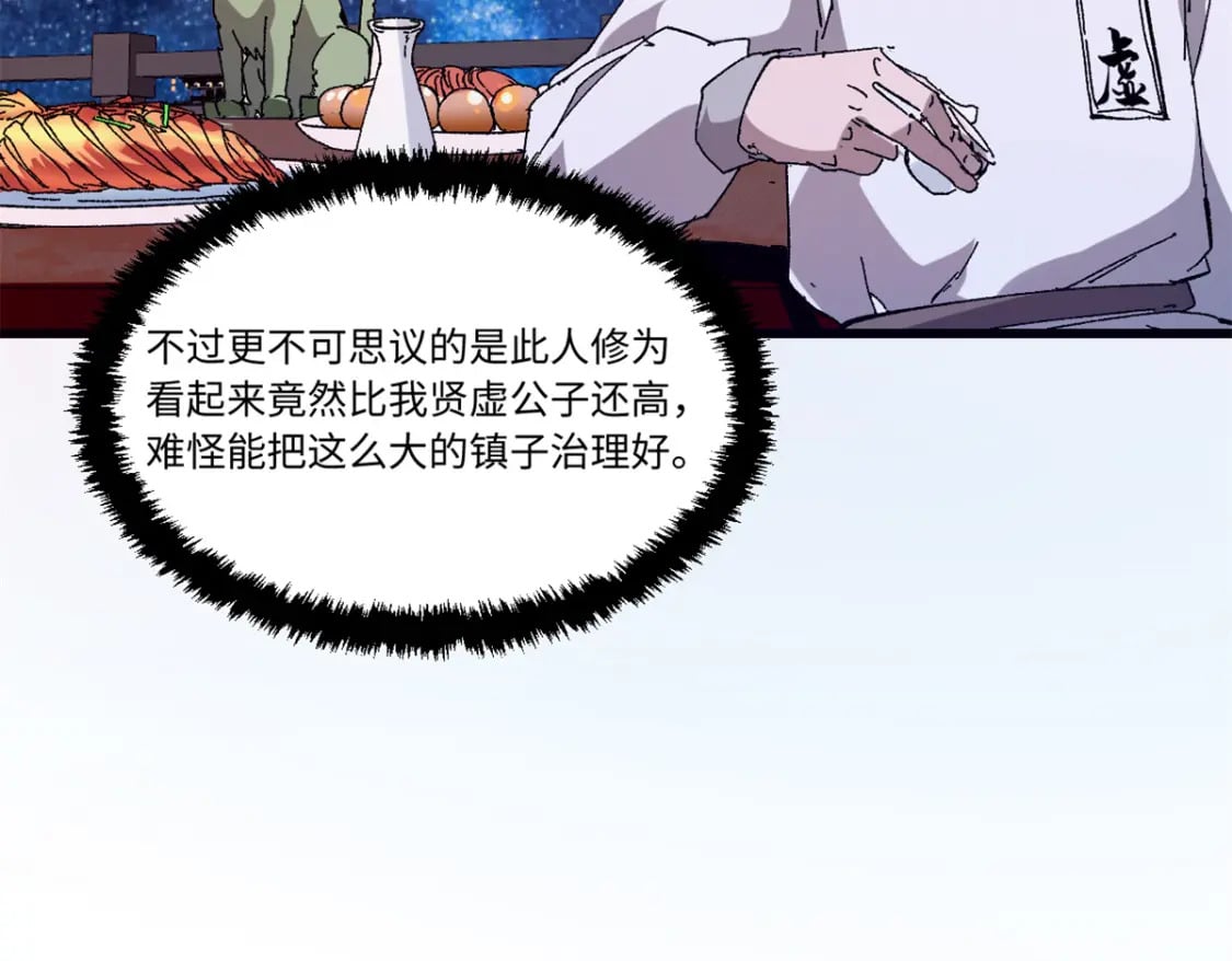 090 龙潭虎穴60