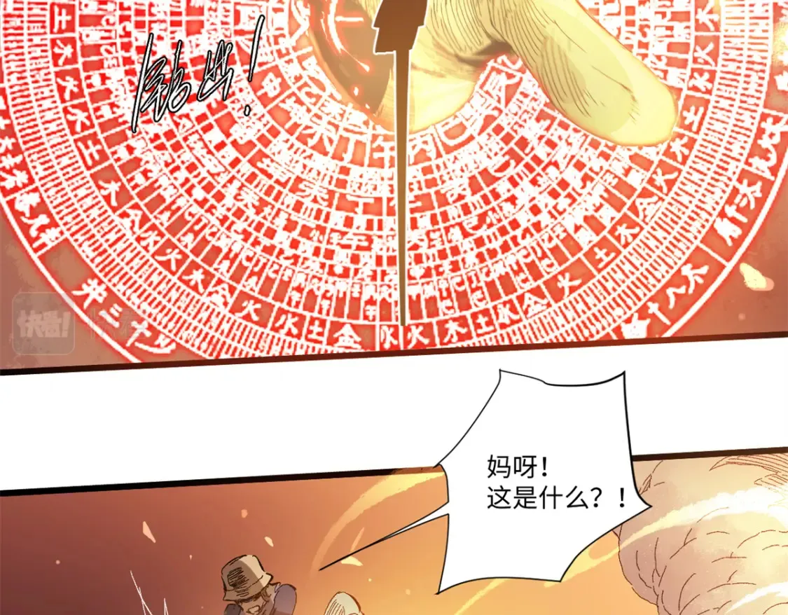 010 万界融合83