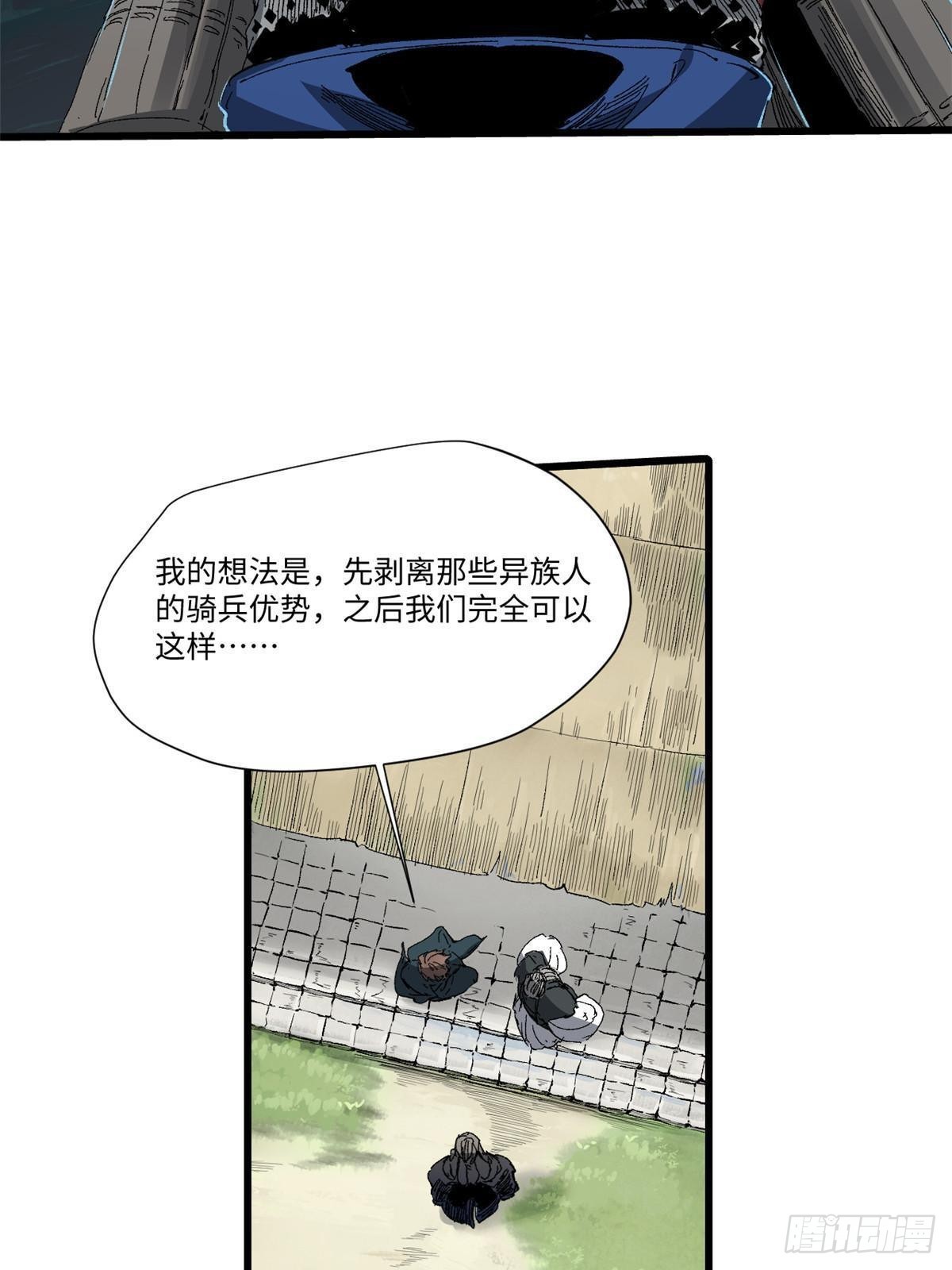 037 巧遇44