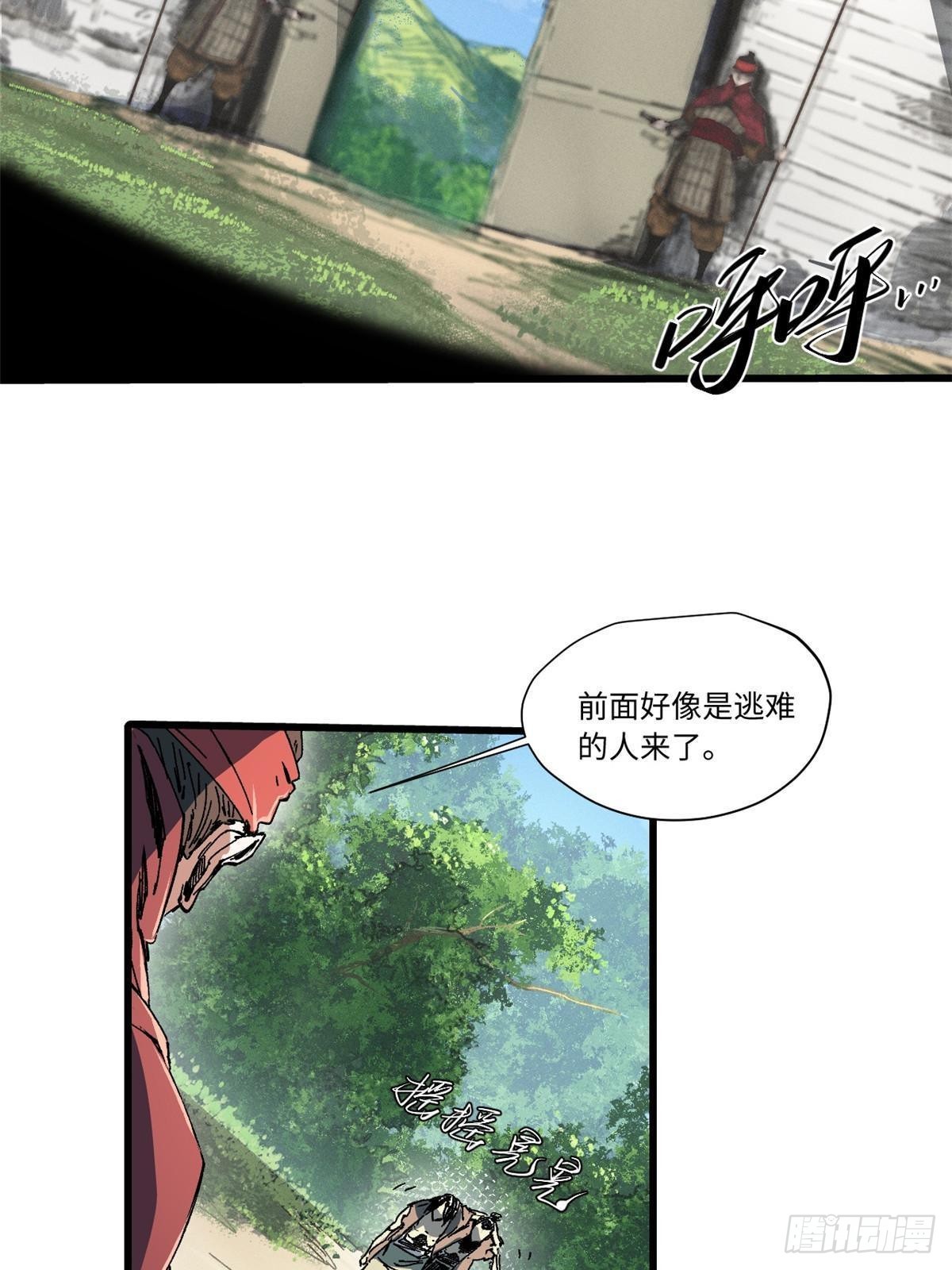 055 鲁山城1