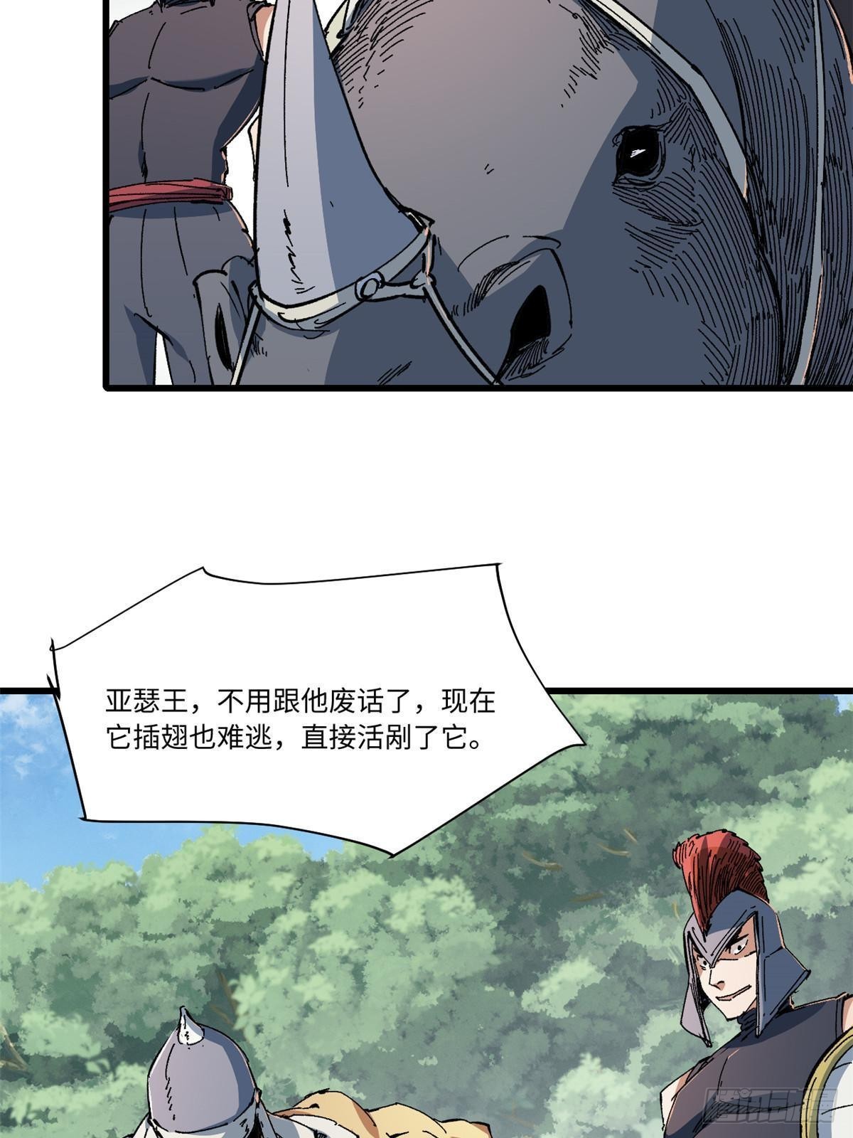 061 主仆同心33