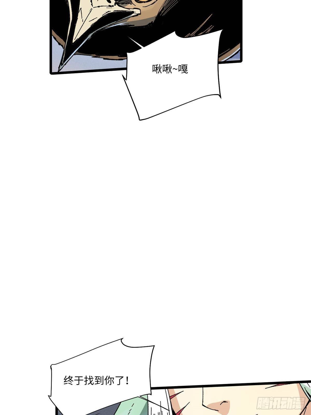 062 武道会开赛52
