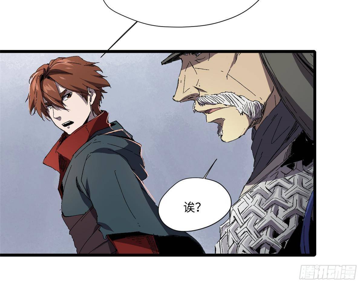 028 阴阳剪！77