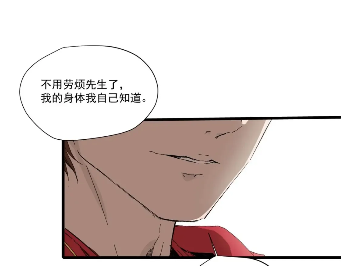 011 永恒大陆48
