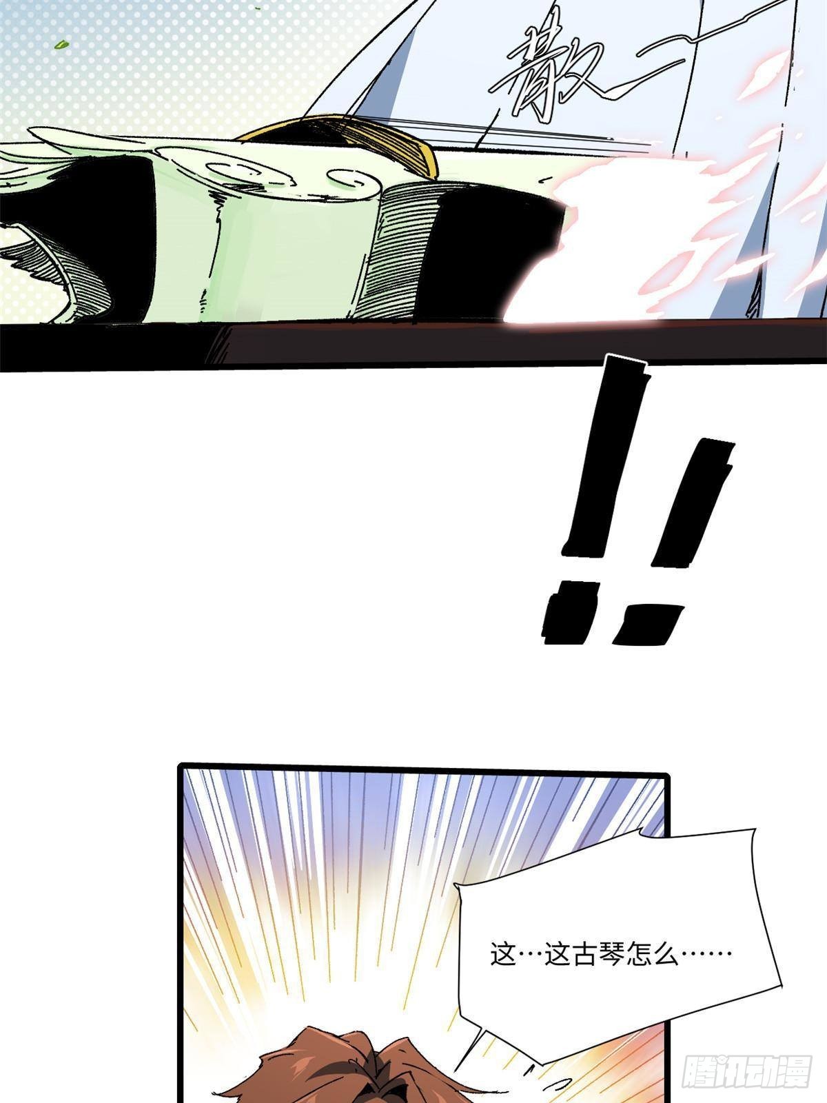 047 能人巧匠4