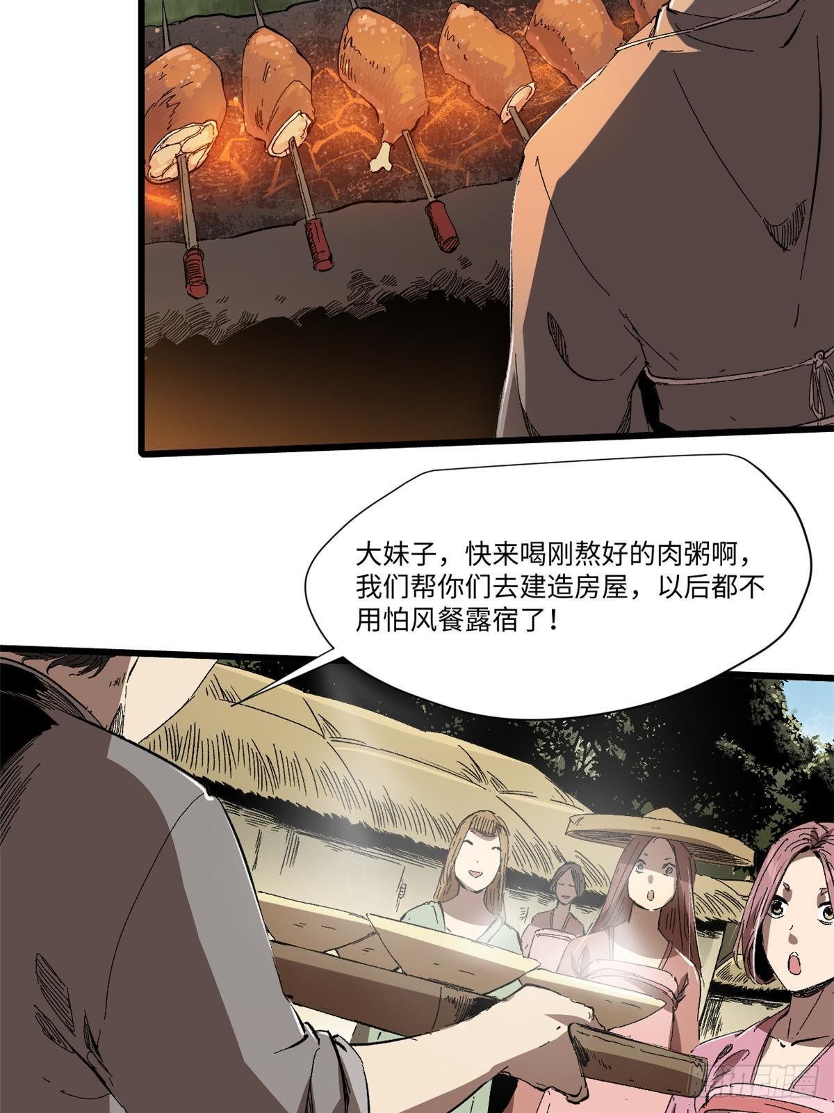 031 间谍5