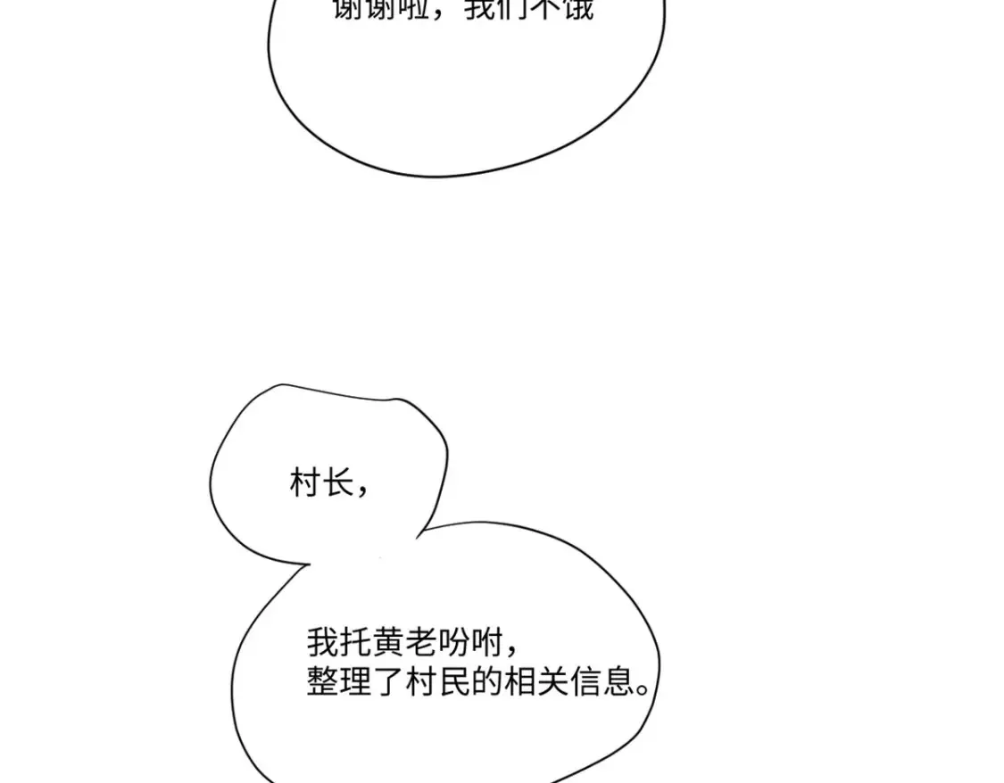 016 全民修炼82