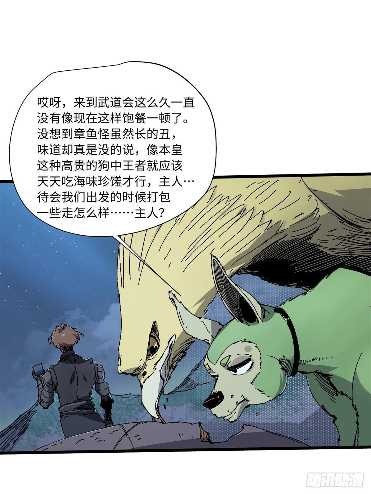 068 传送门8