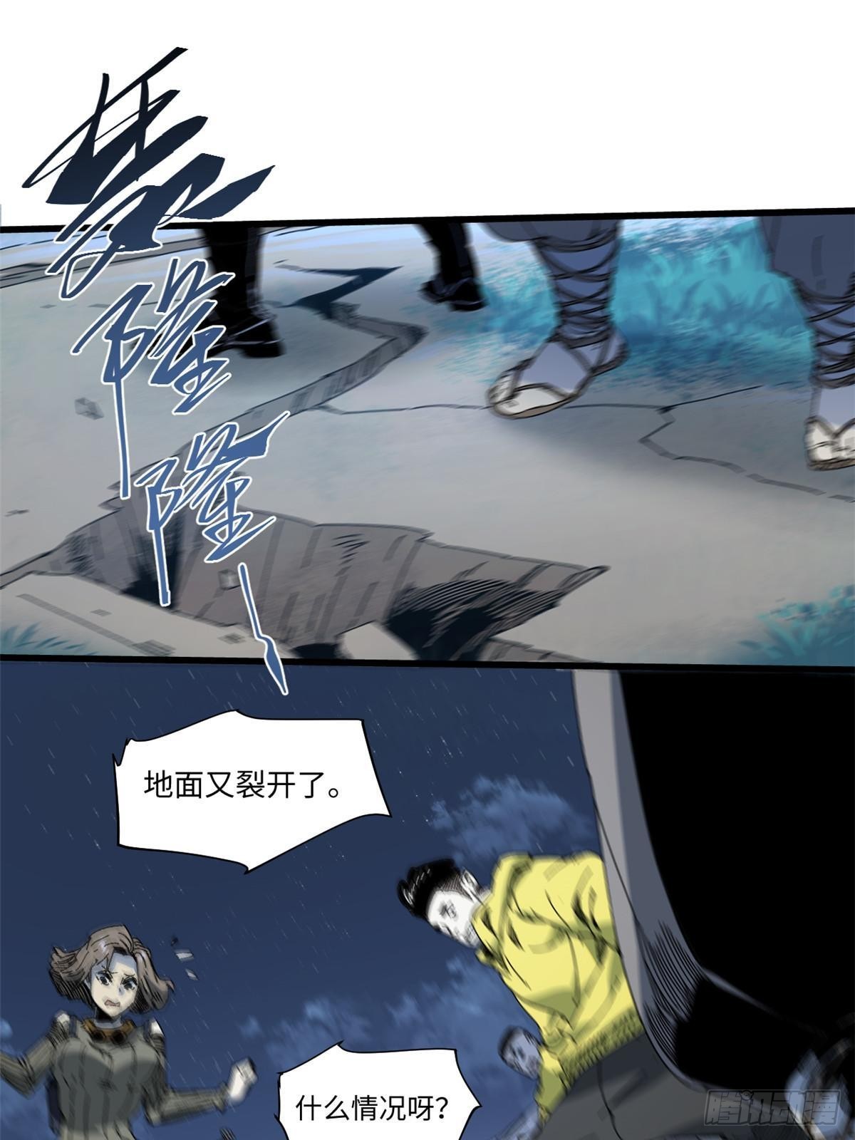 080 鸿蒙天帝塔19