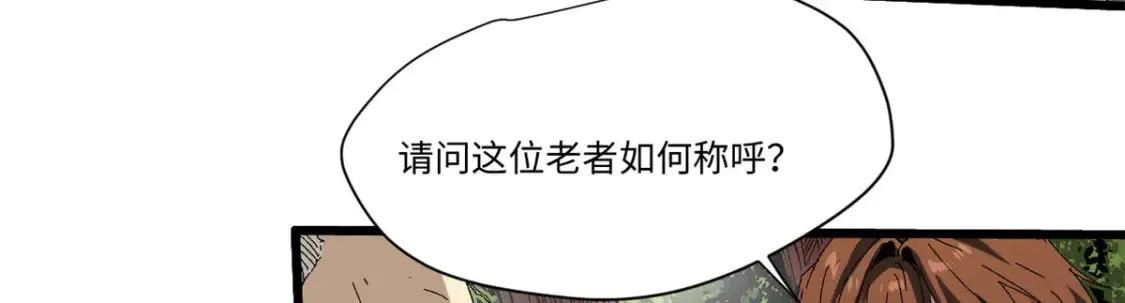 012 死战！47