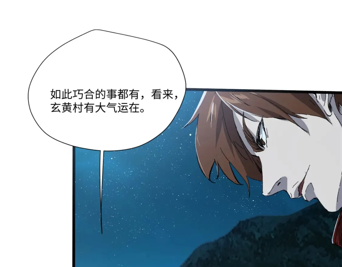 019 渔翁得利83