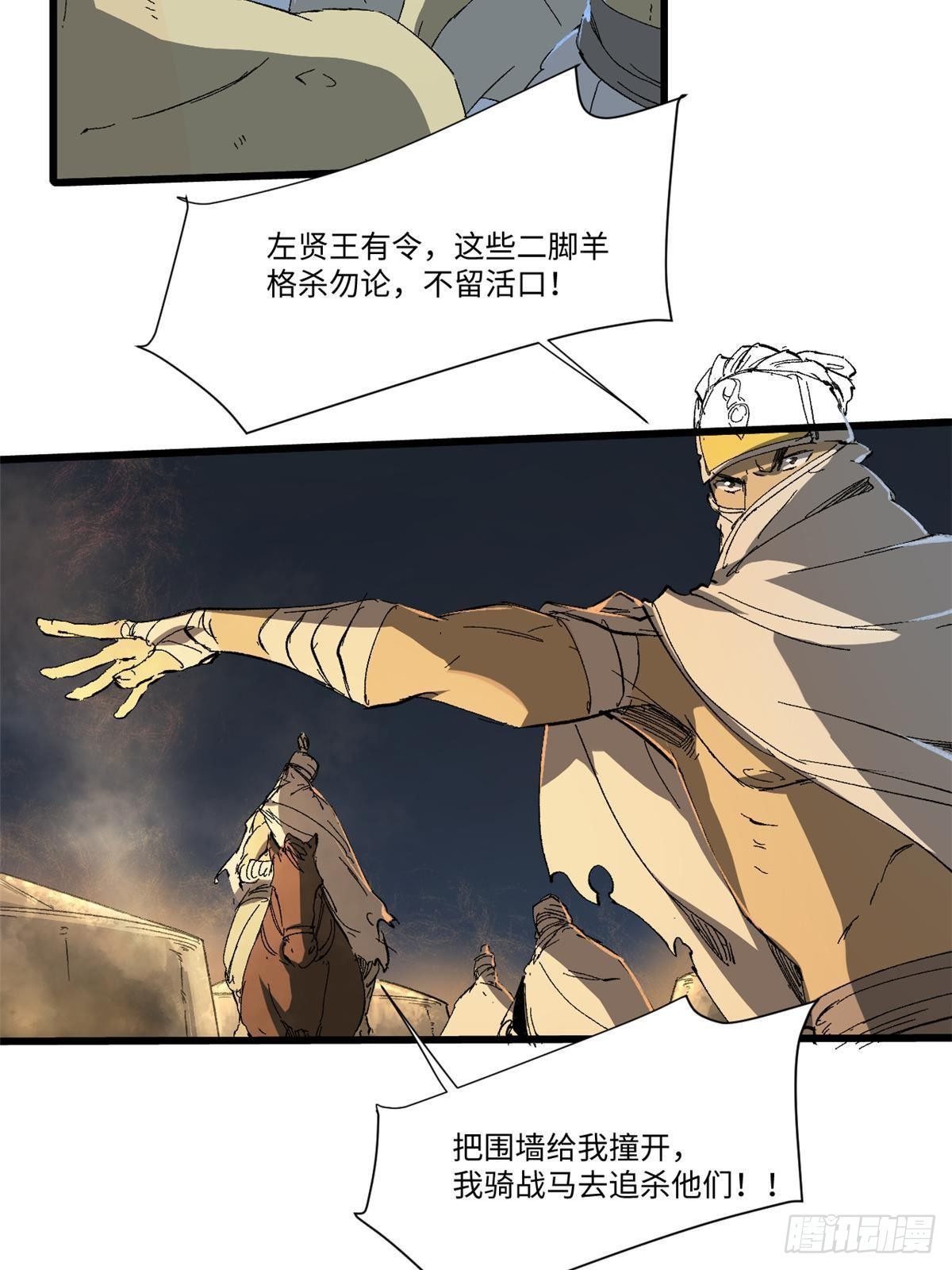 034 暴动51