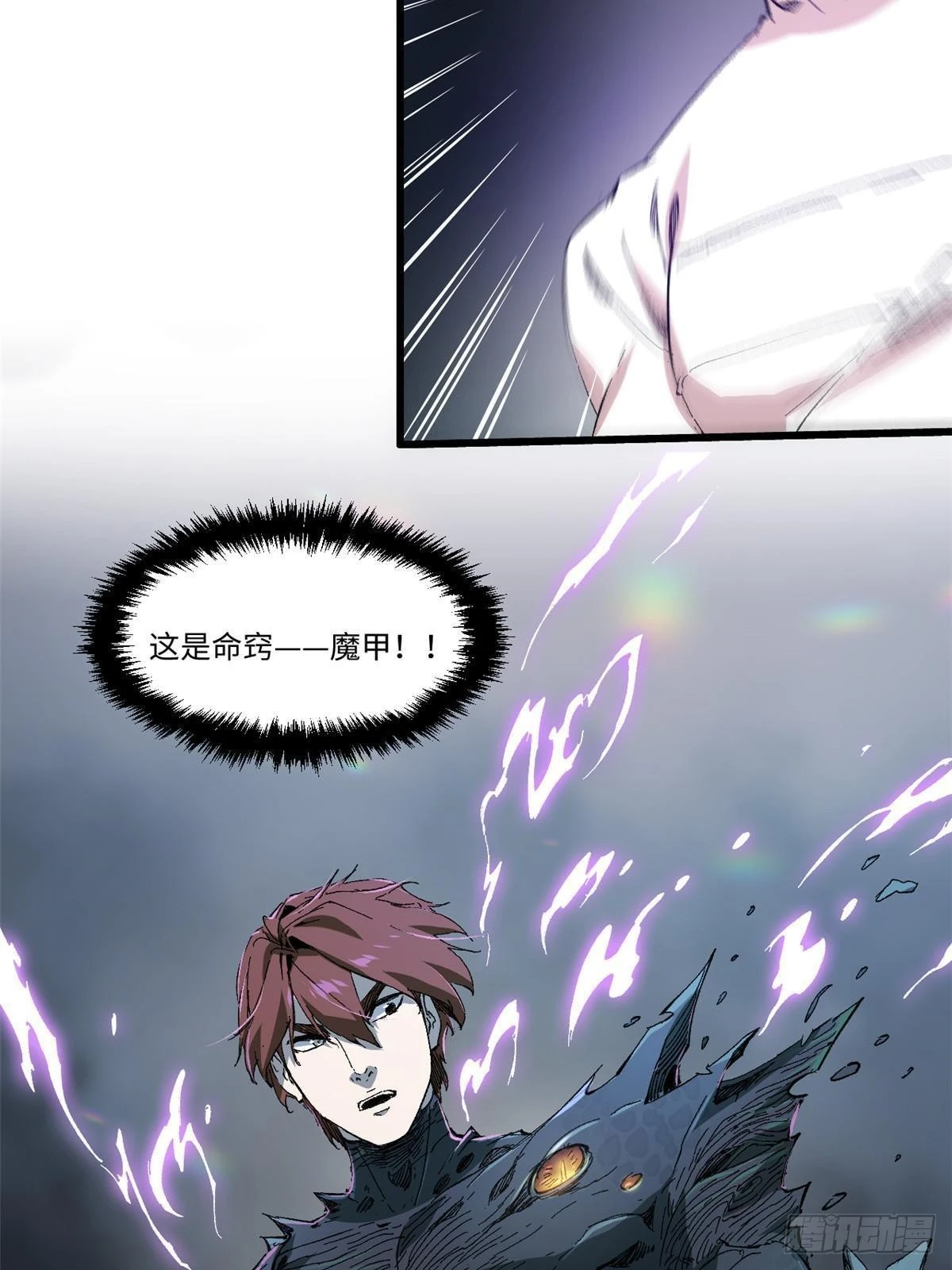 043 生死契13
