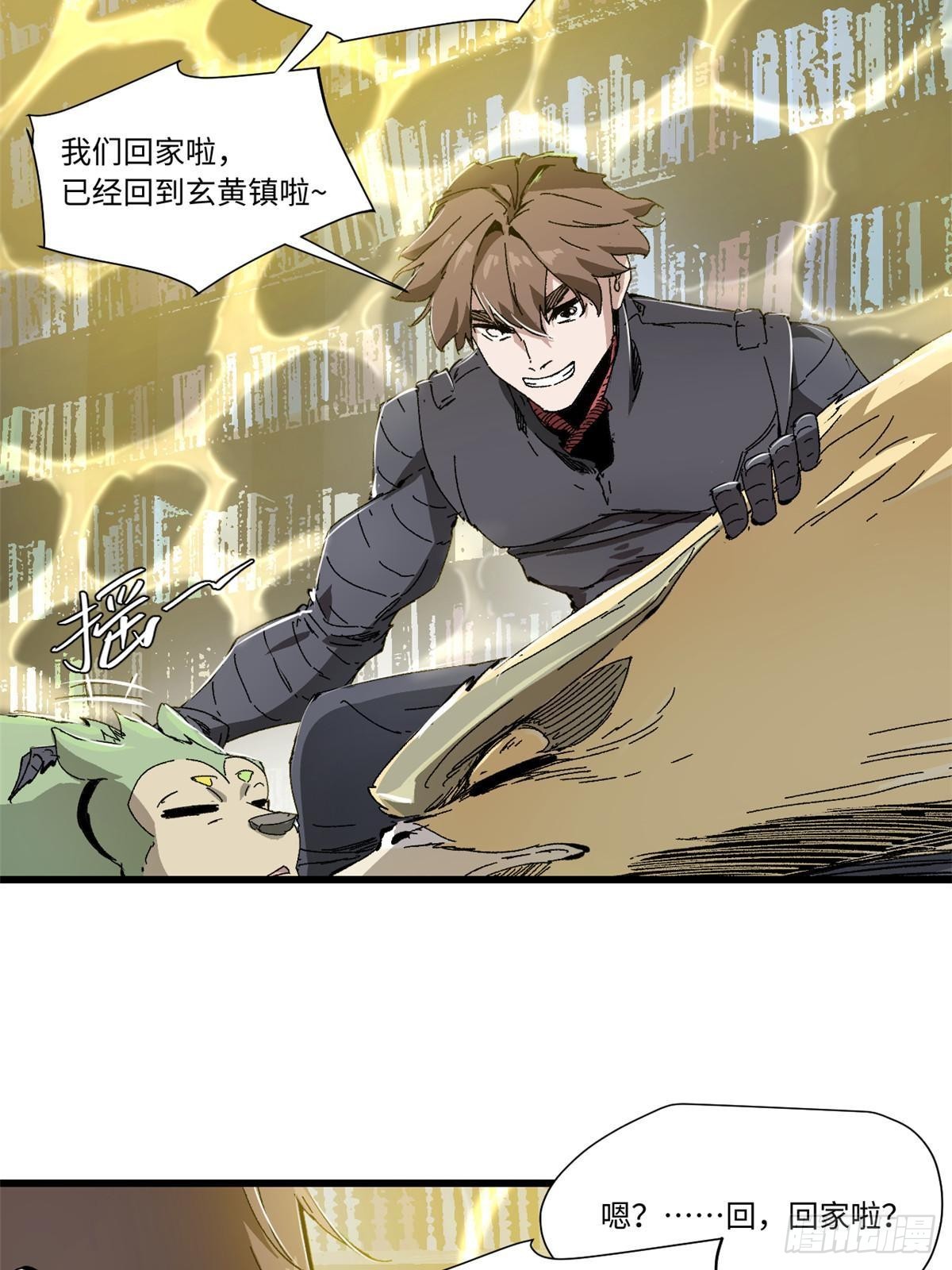 080 鸿蒙天帝塔29