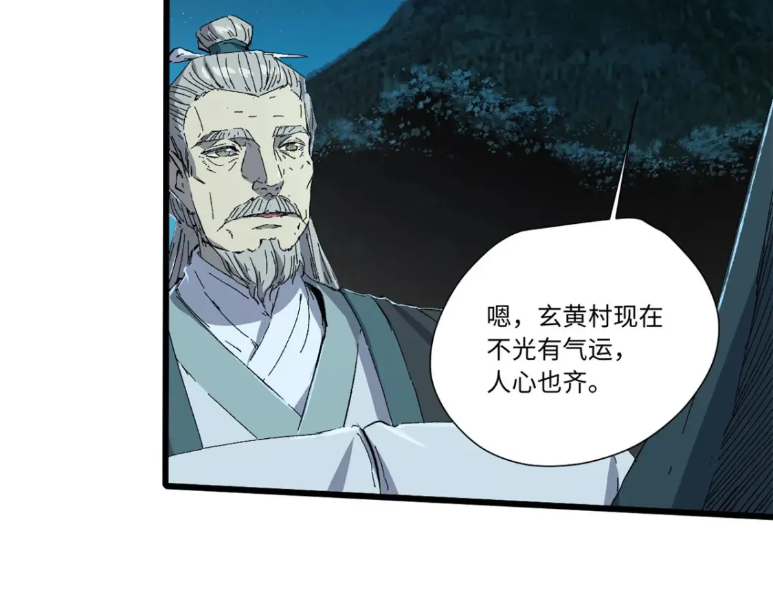019 渔翁得利84