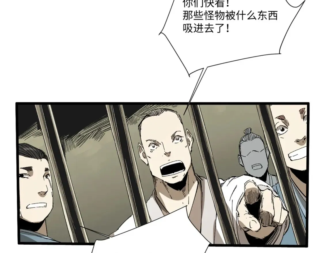 021 食人族！104
