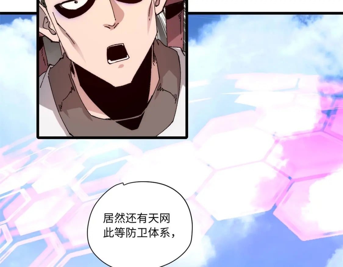 089 严阵以待7
