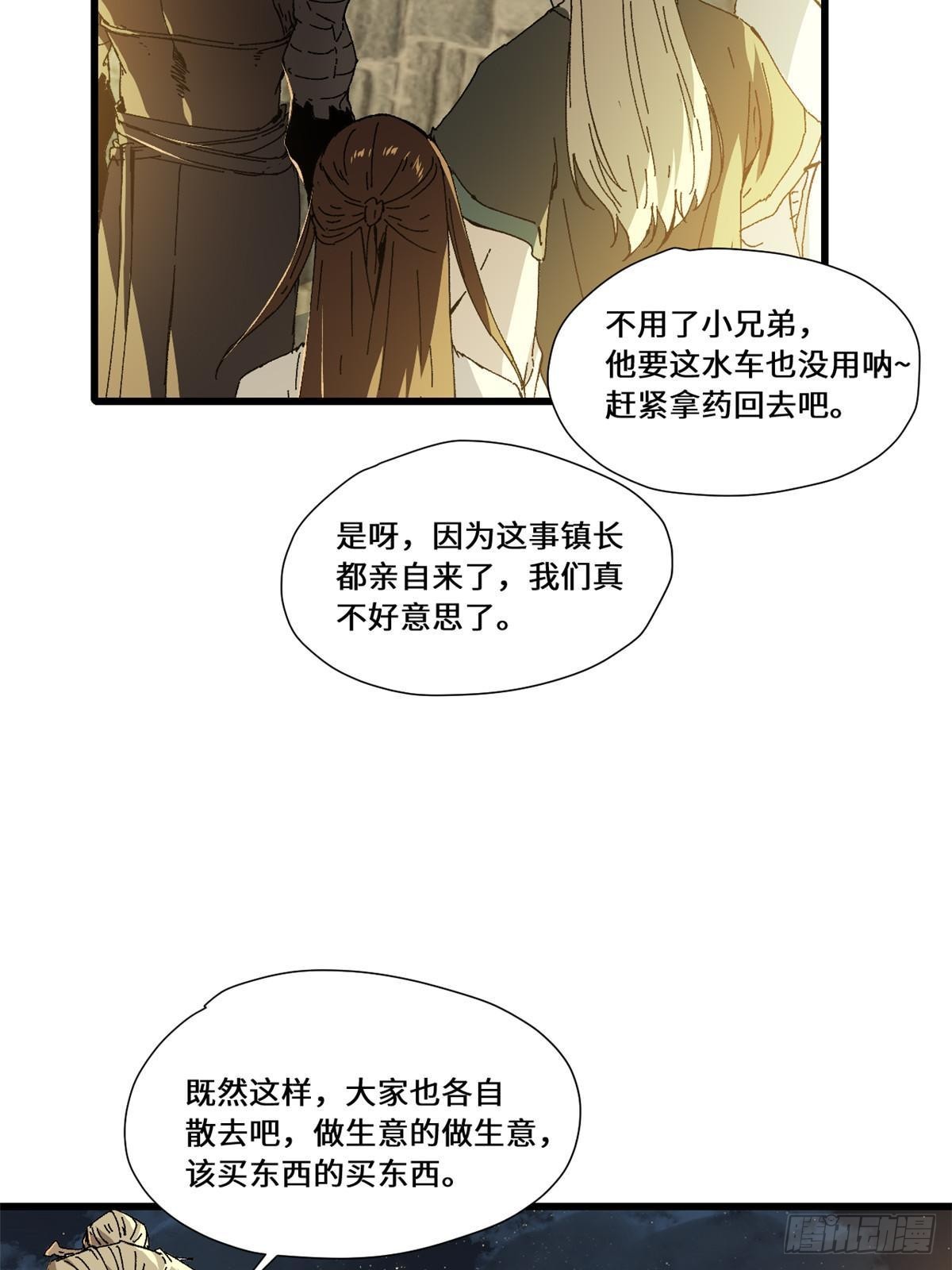 081 坊市36