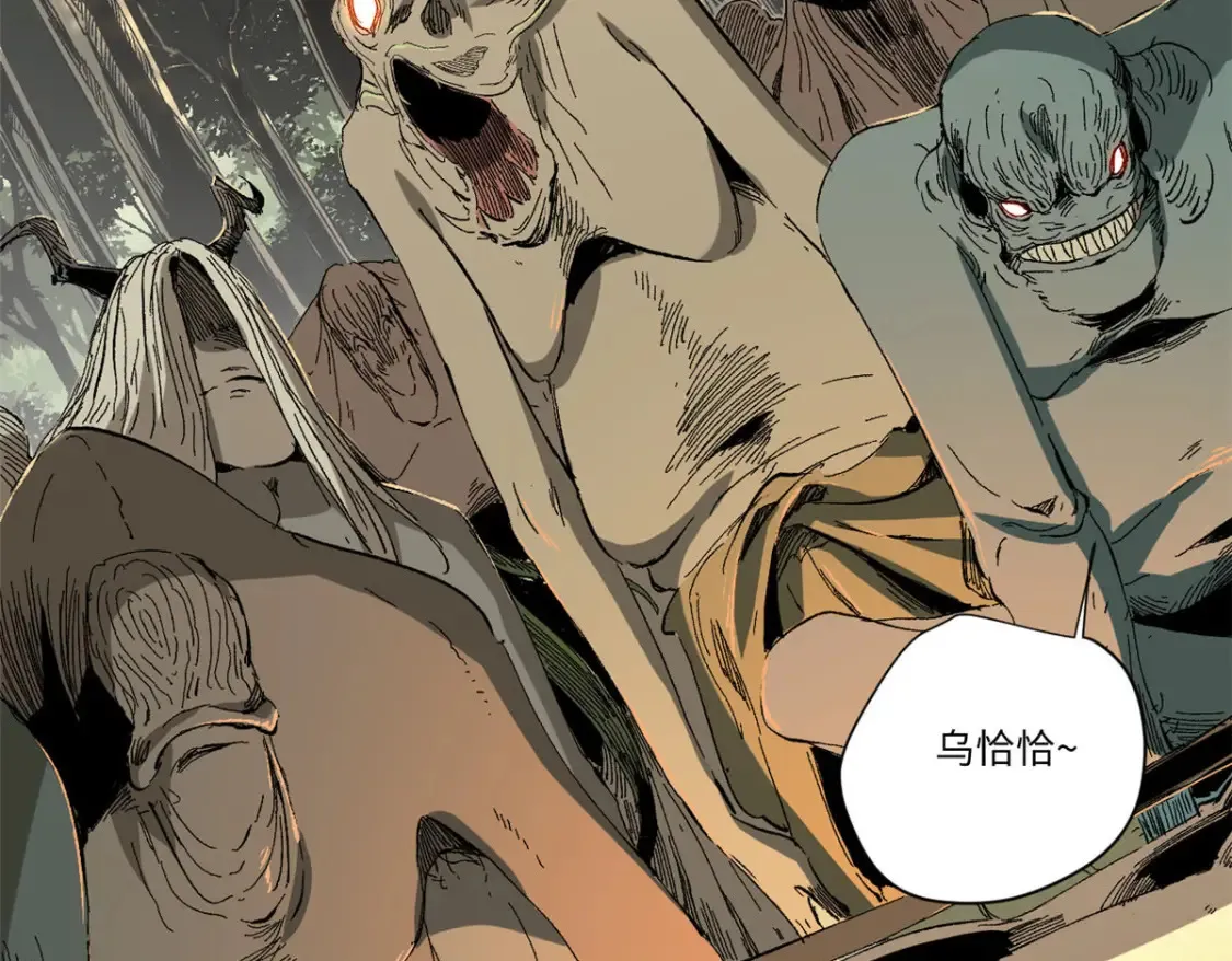 021 食人族！83