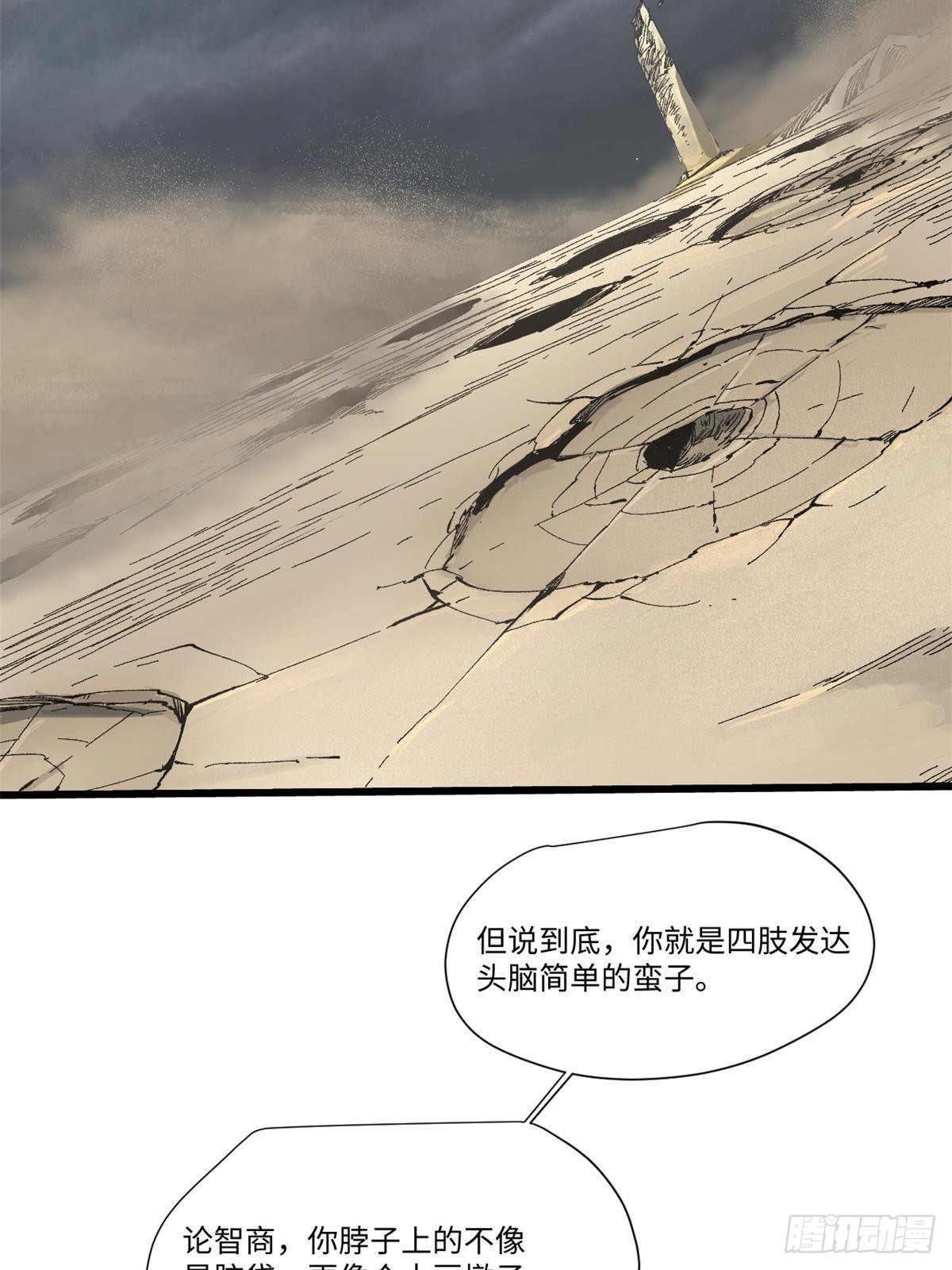 042 势均力敌？51